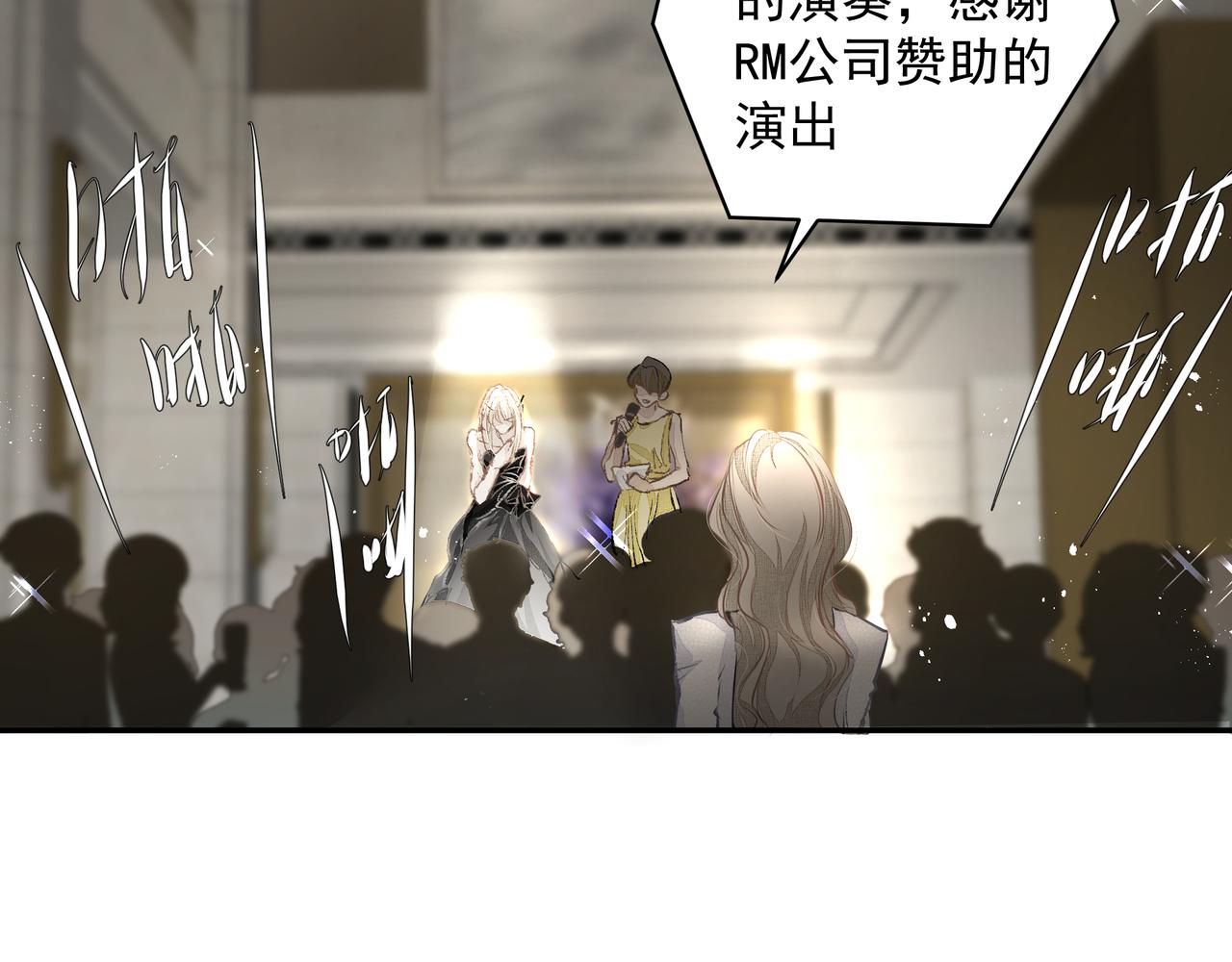 第32话 想吗？13