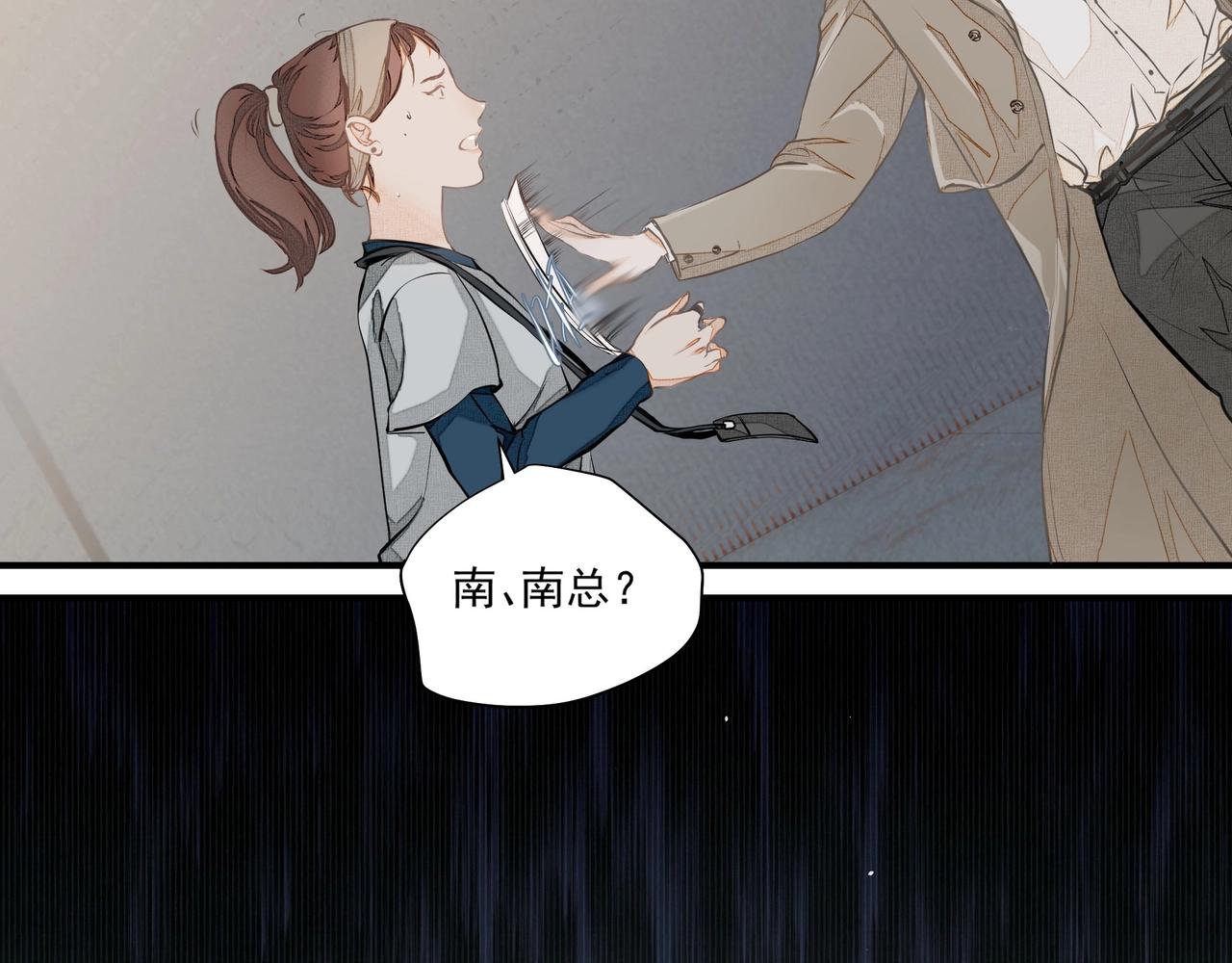 第1话  情迷41