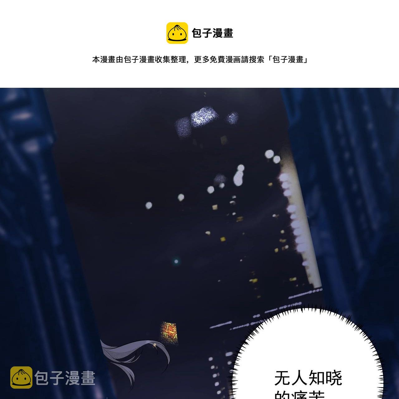 第7话  表白28