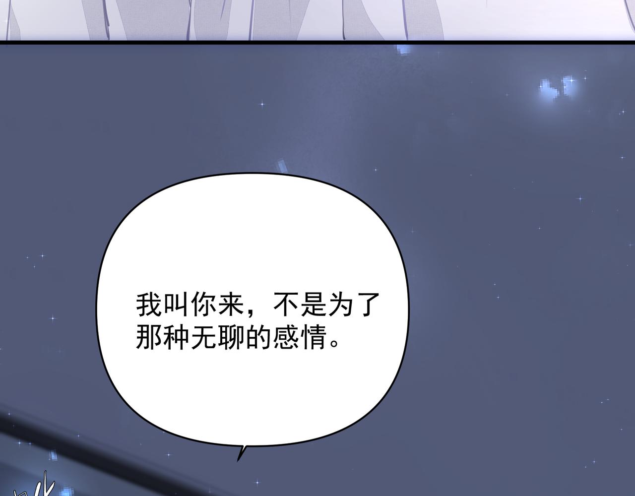 第11话 工具人41