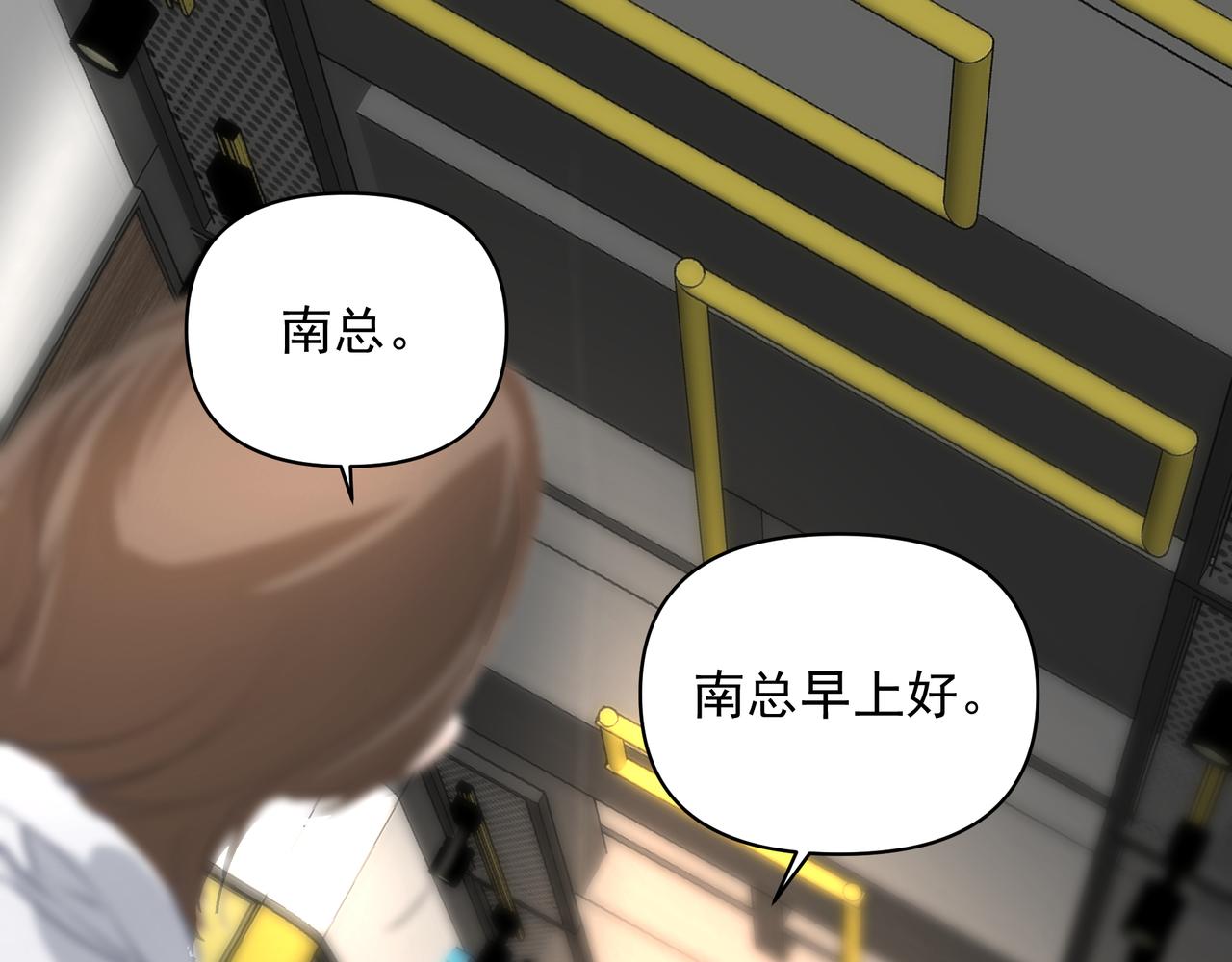 第15话 误会3