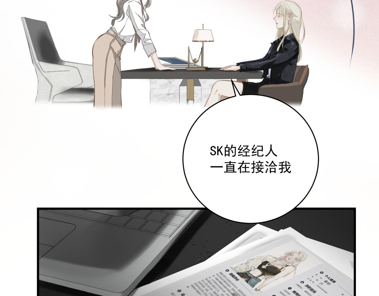 第5话  针锋相对55