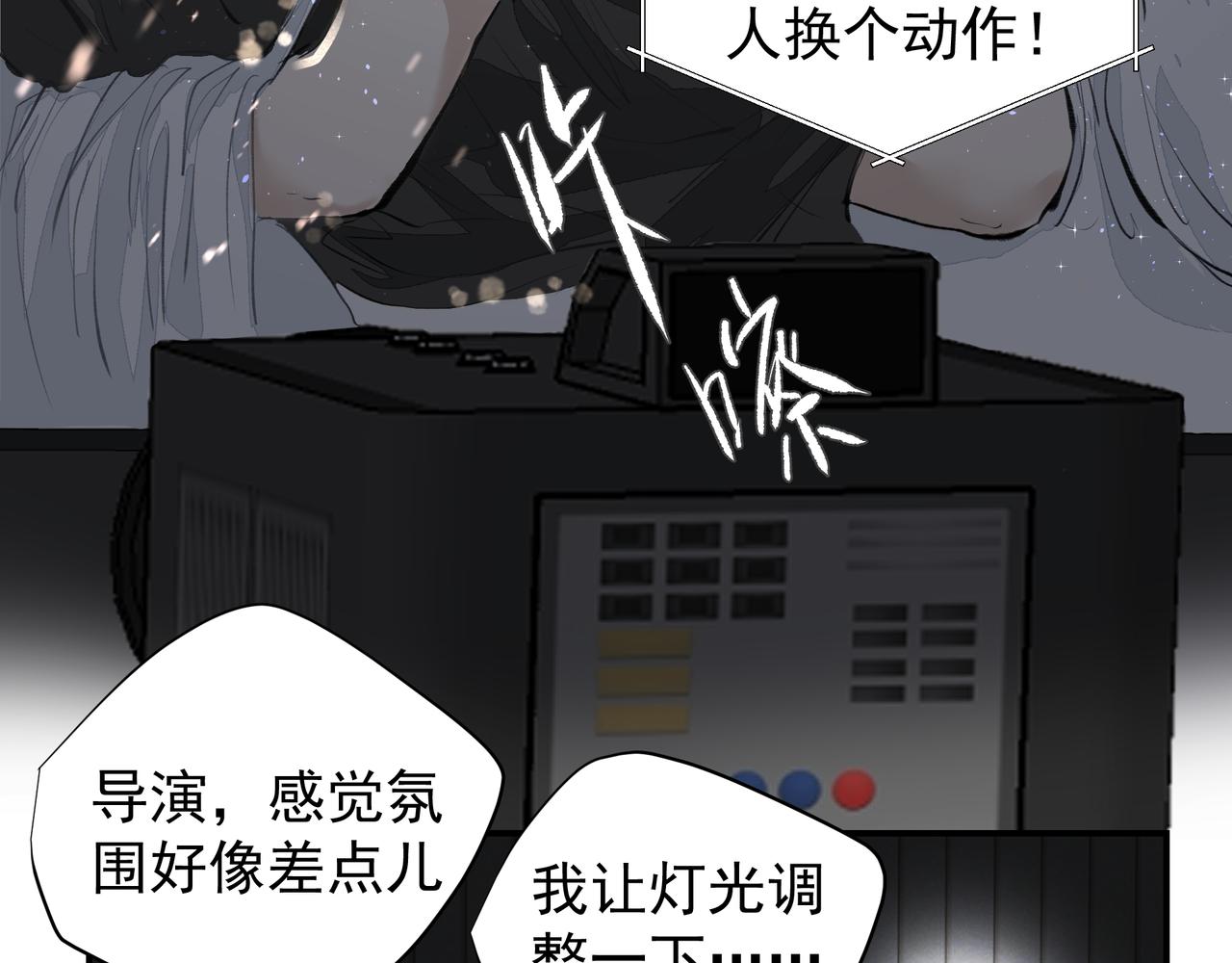 第36话 最在意的人2