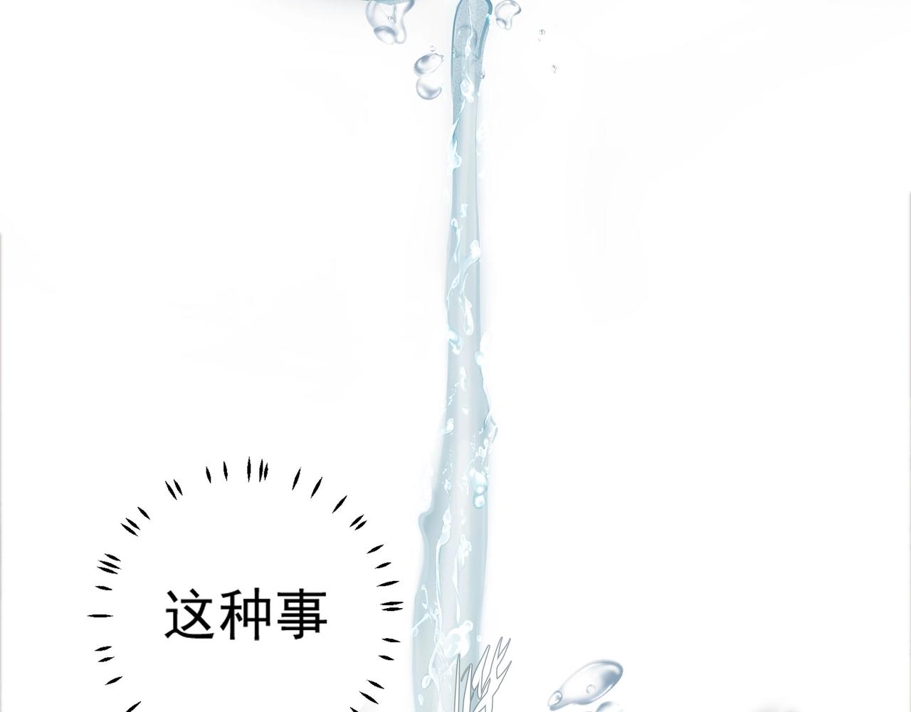 第1话  情迷143