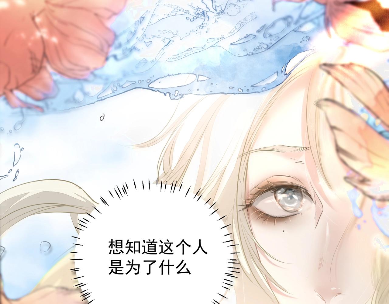 第23话保密12