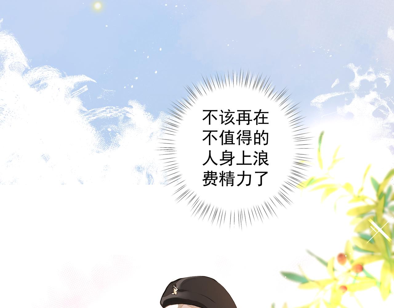 第38话 突变66