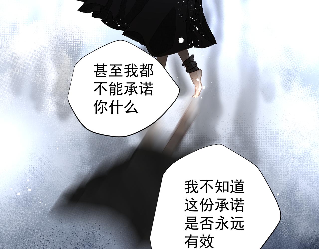 第36话 最在意的人31