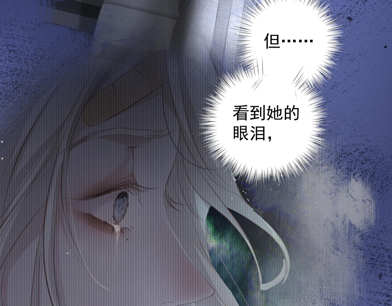 第41话 访客13