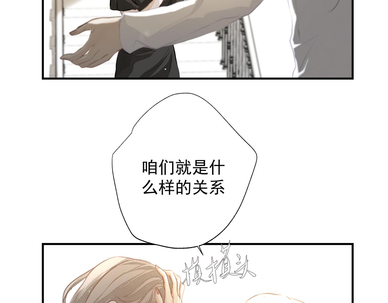 第33话 沦陷85