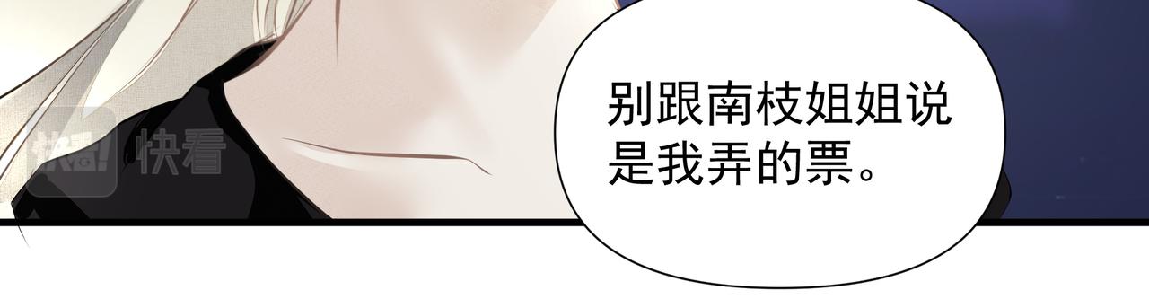 第6话  陌生人59