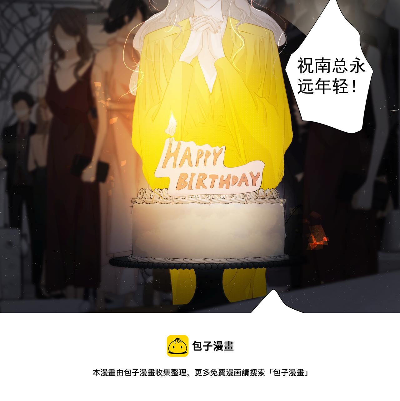 第13话 暗宠（下）48