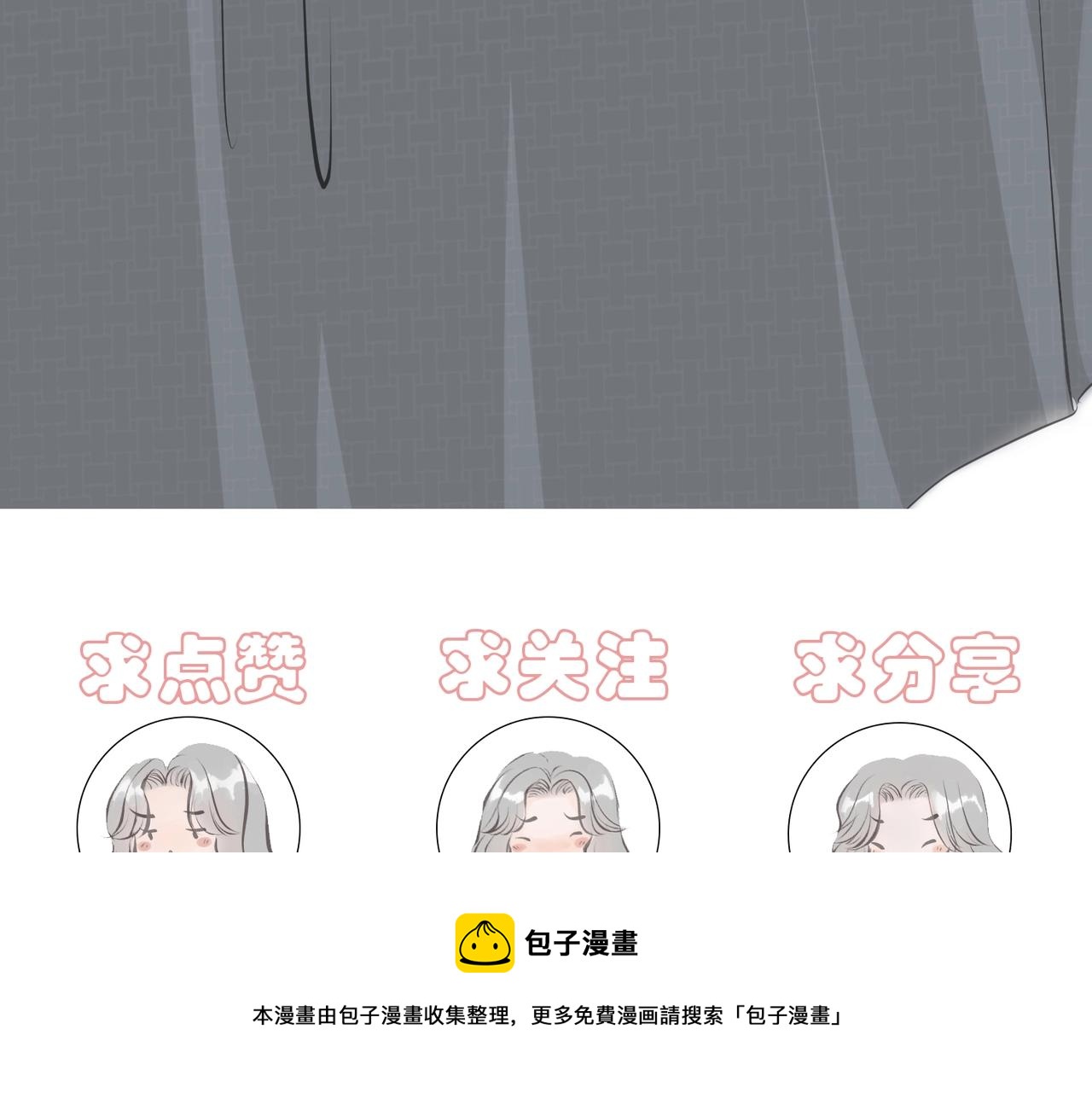 第7话  表白116