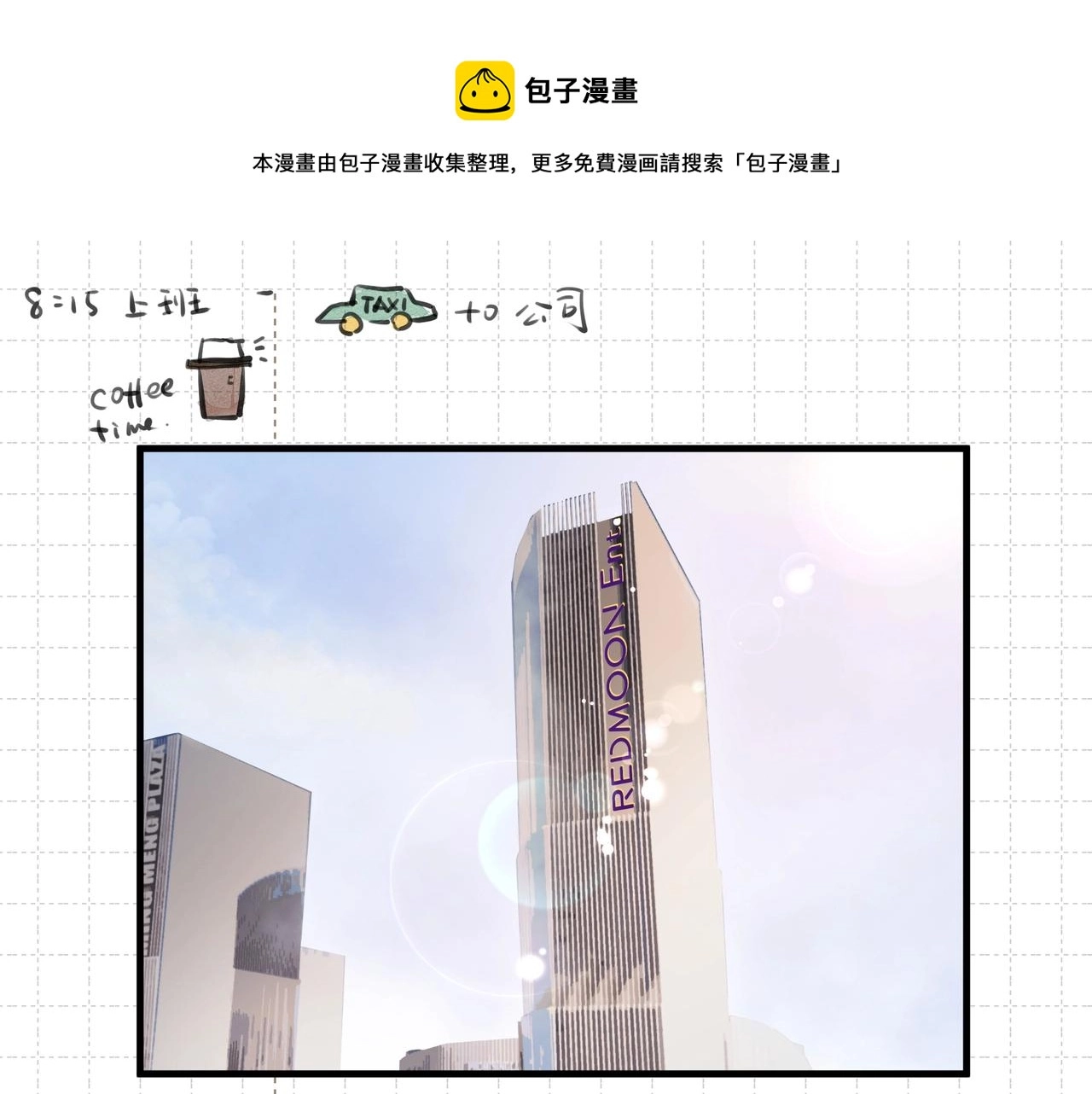 第9话  体贴0