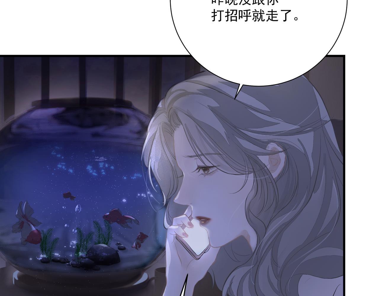 第4话  无法自拔39