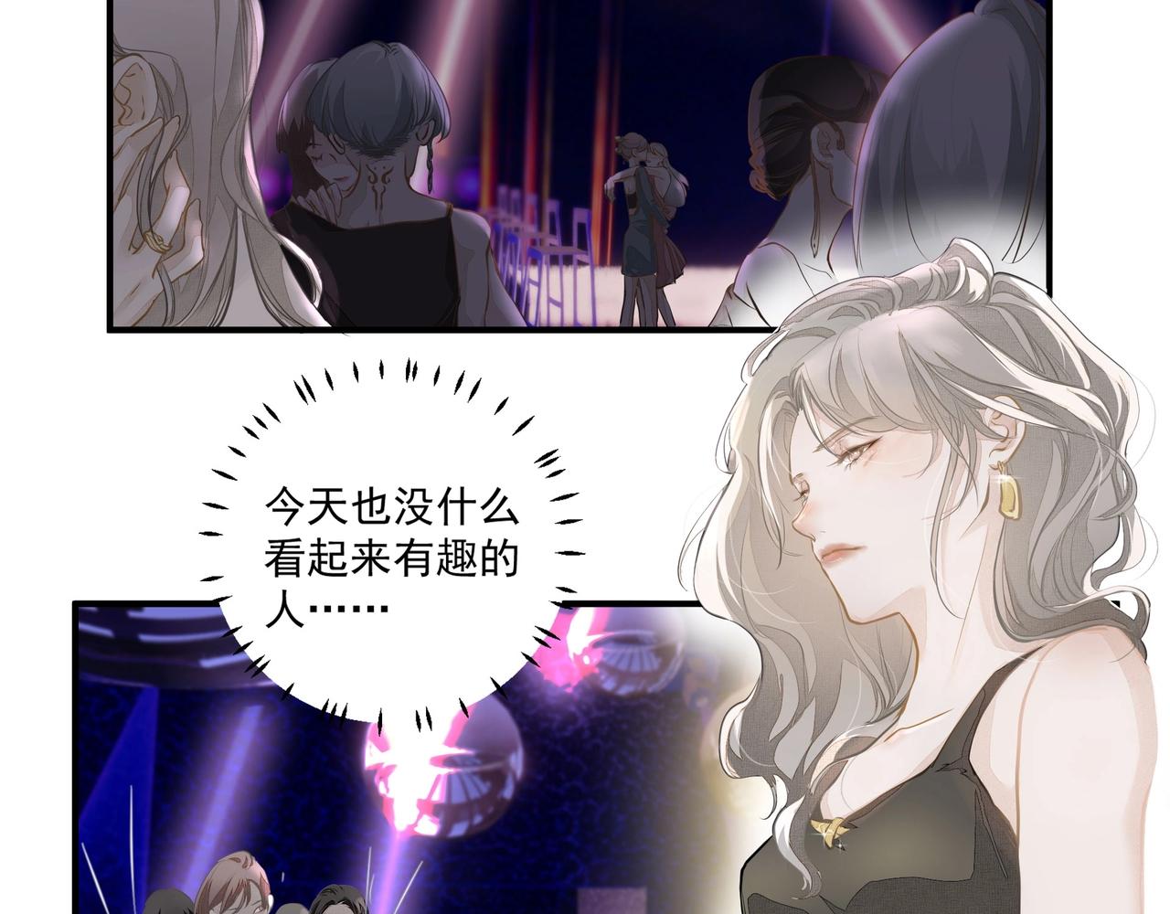 第1话  情迷55