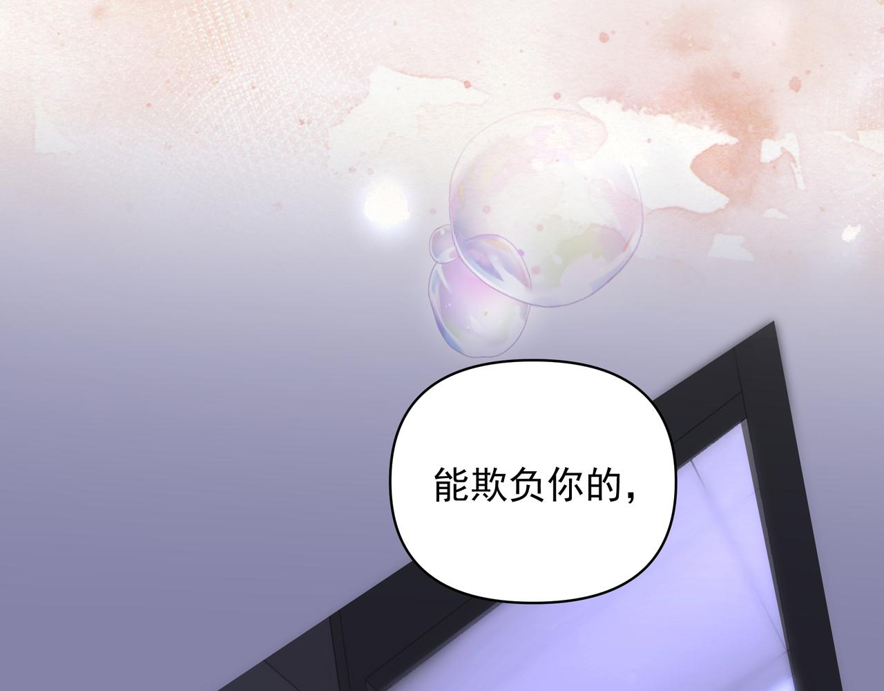 第10话 欺负74
