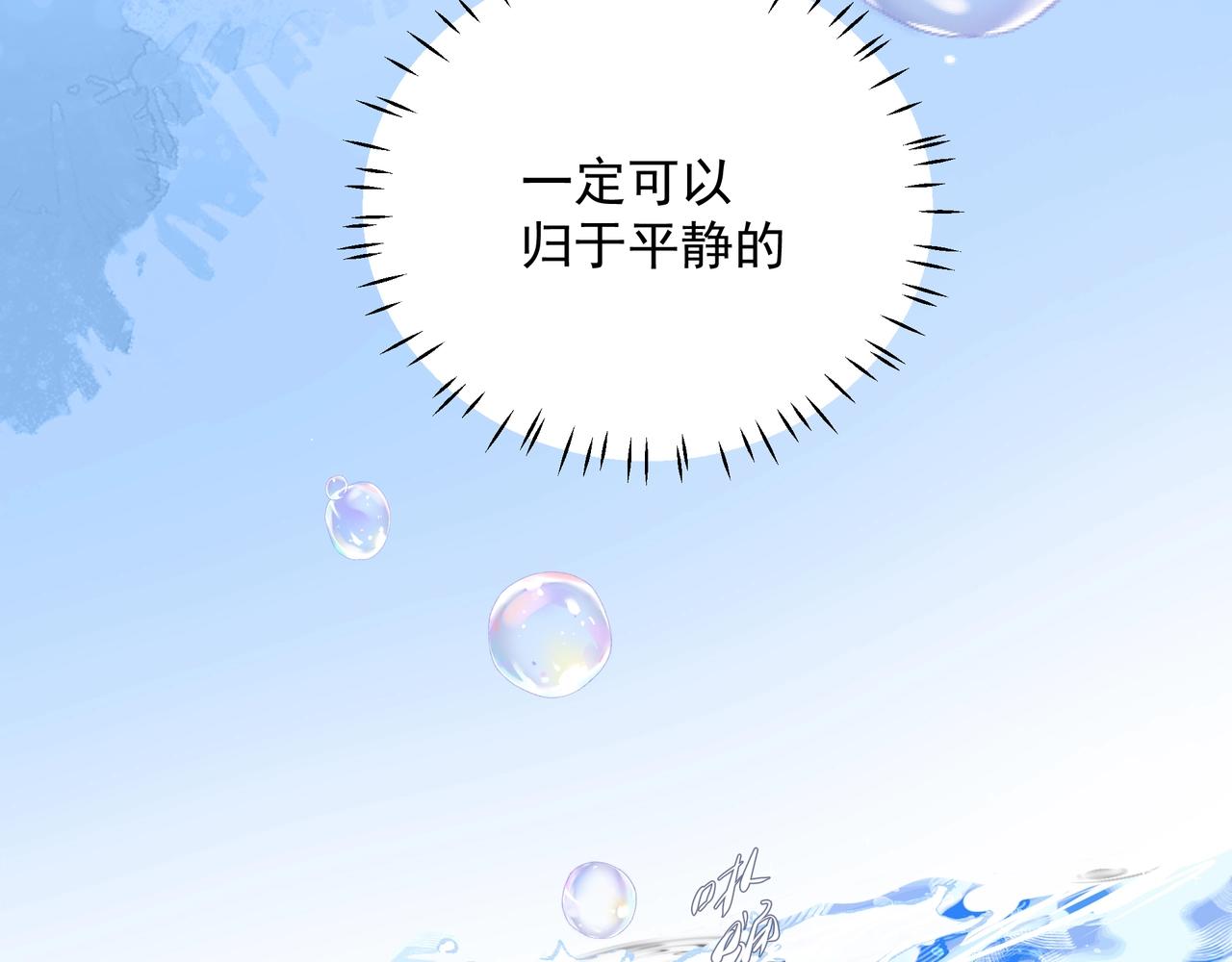 第23话保密22