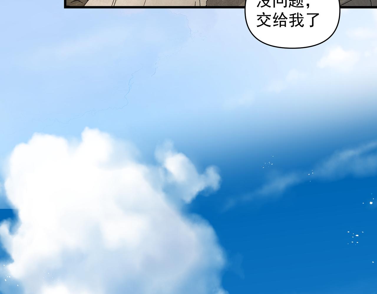 第41话 访客51