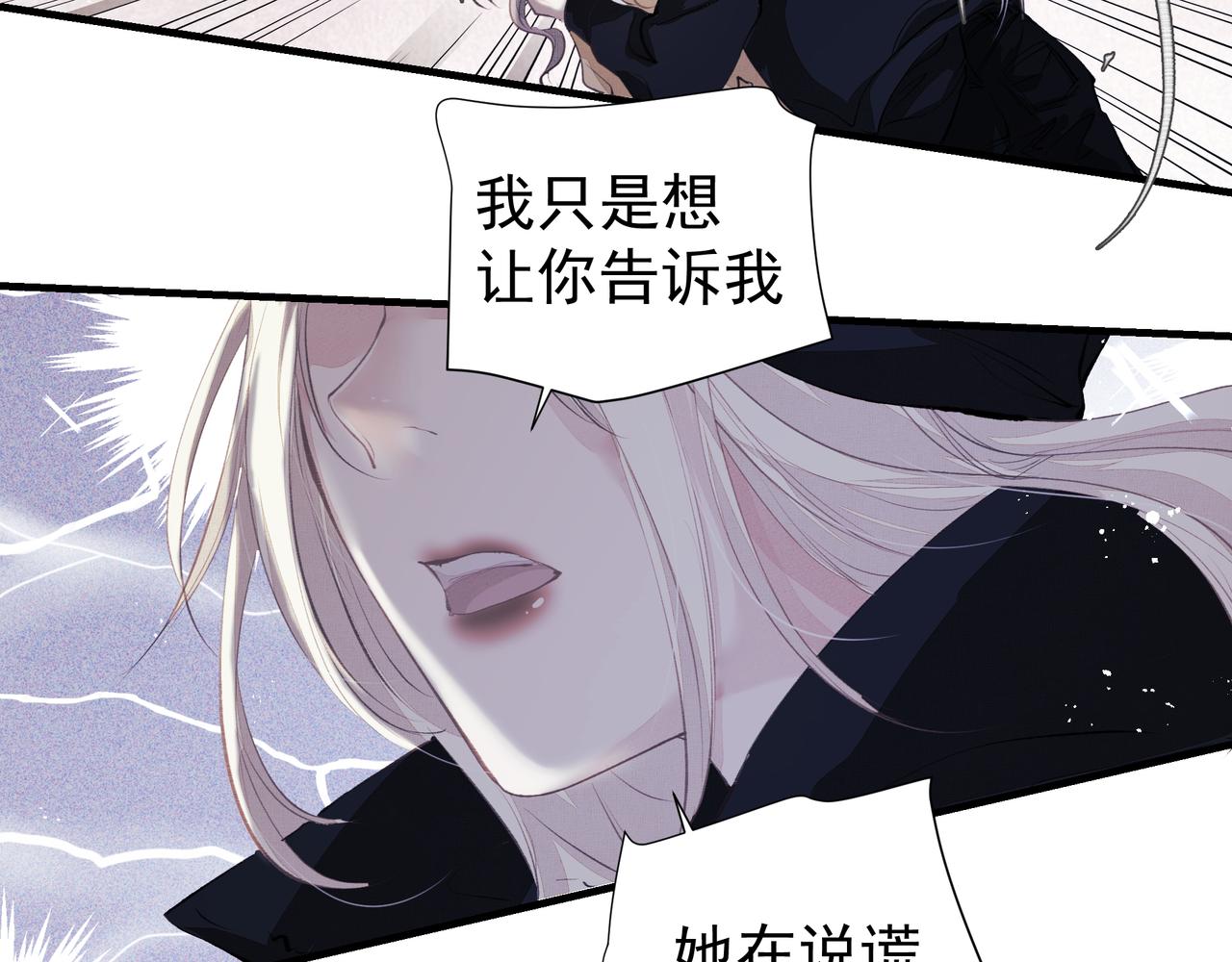 第40话 风波不断69