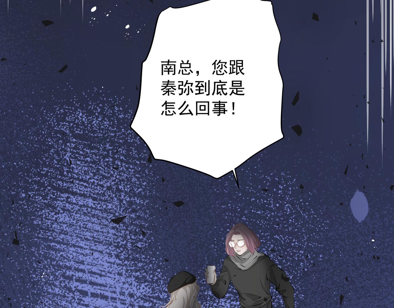 第38话 突变77
