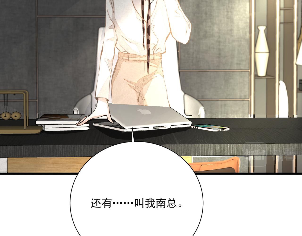 第5话  针锋相对29