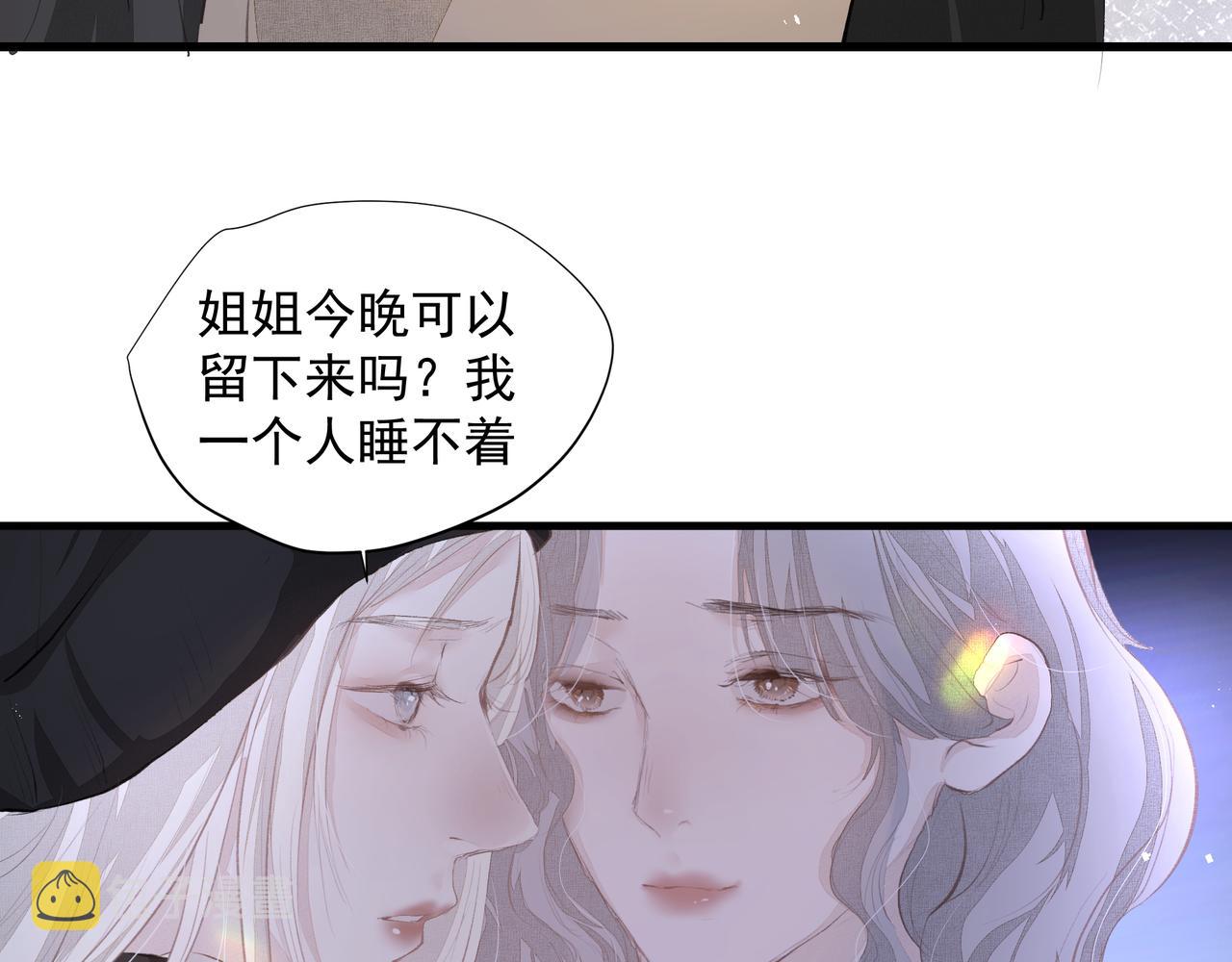第37话 陪我78