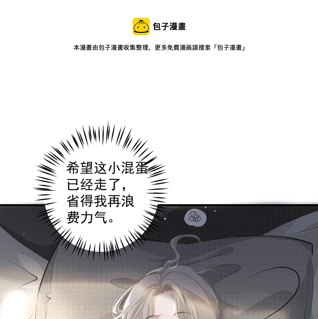 第8话  走红32