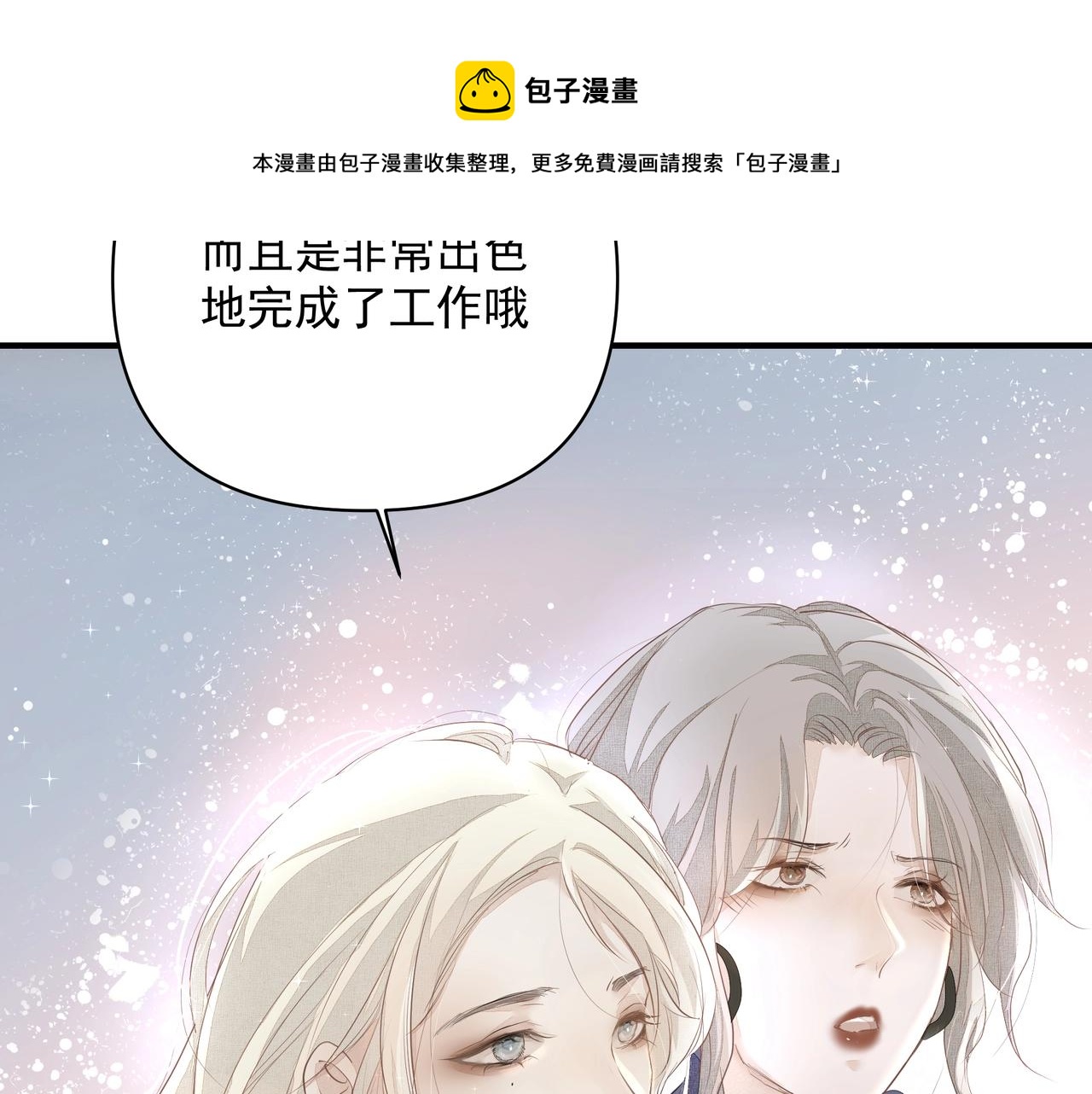 第7话  表白68