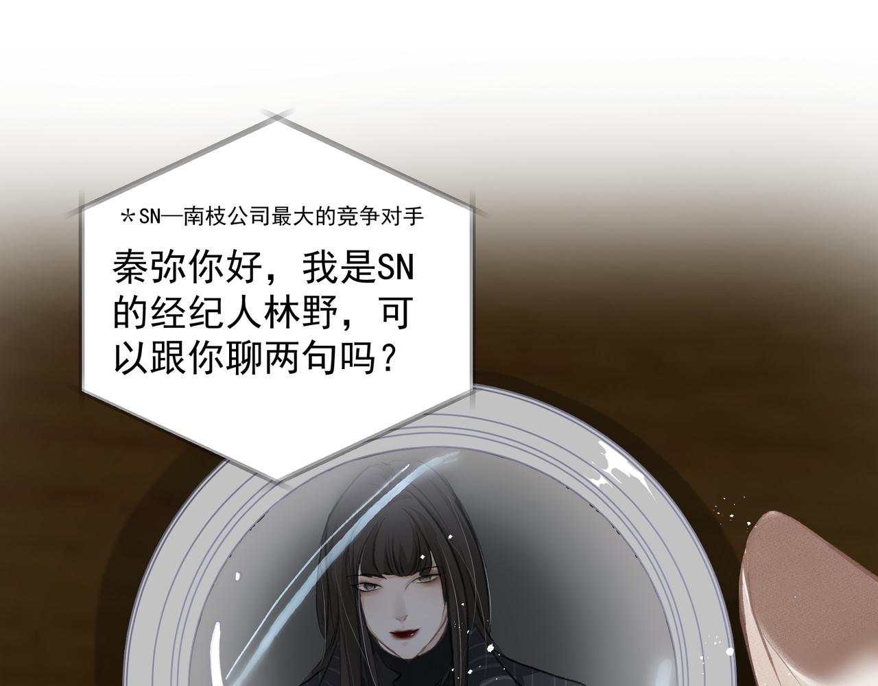 第41话 访客60