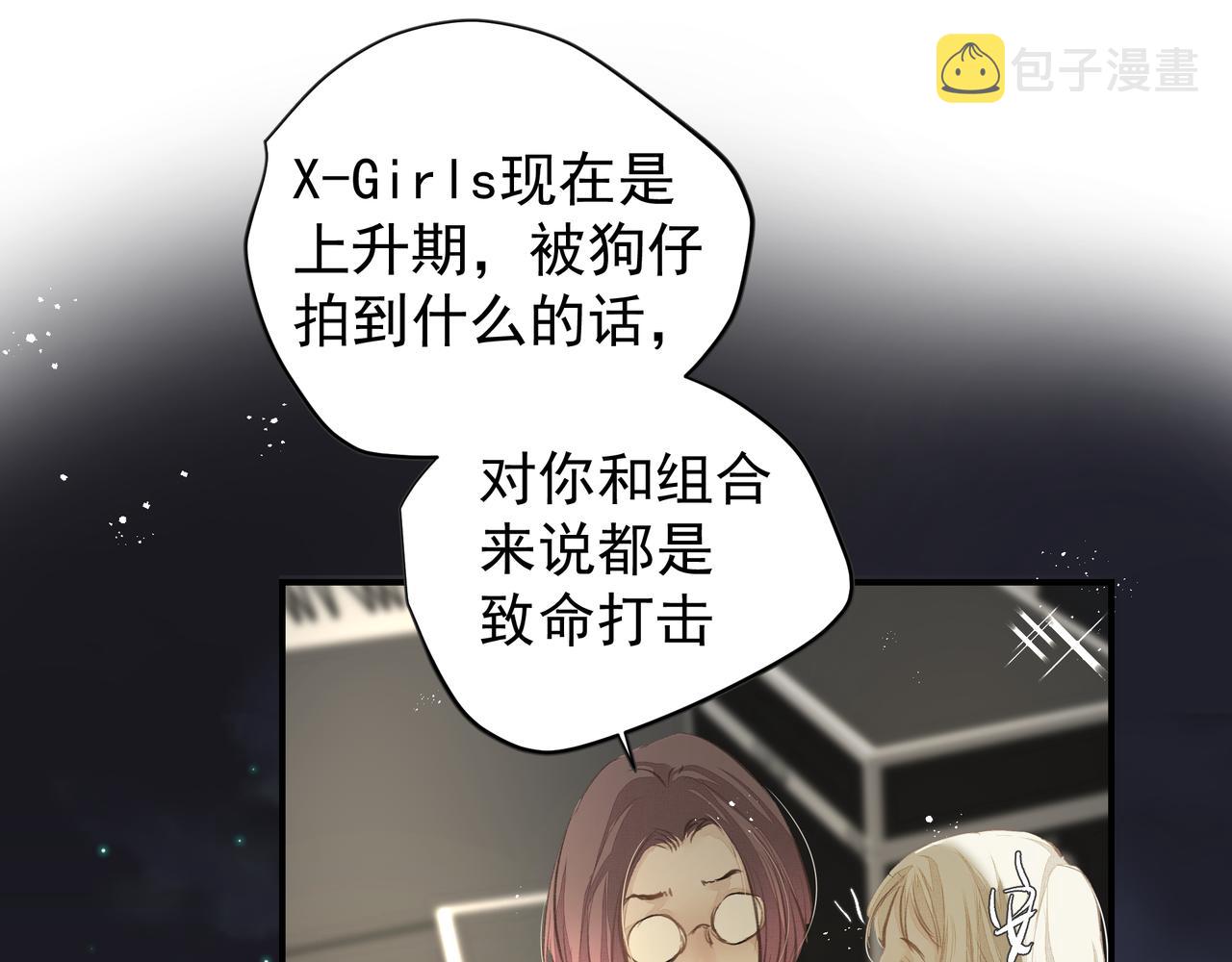 第36话 最在意的人59