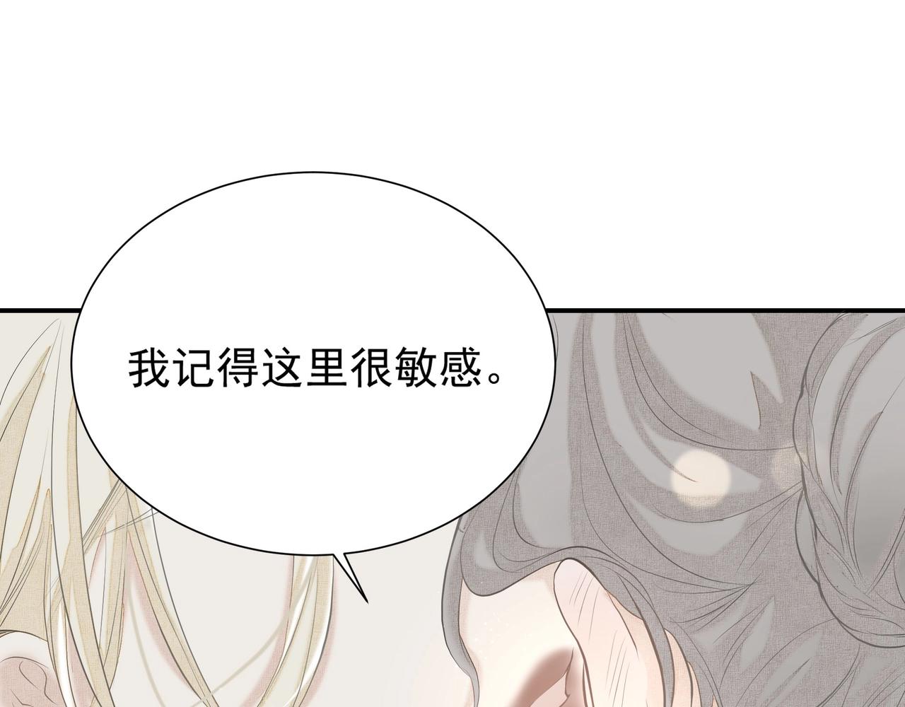 第3话  上瘾89