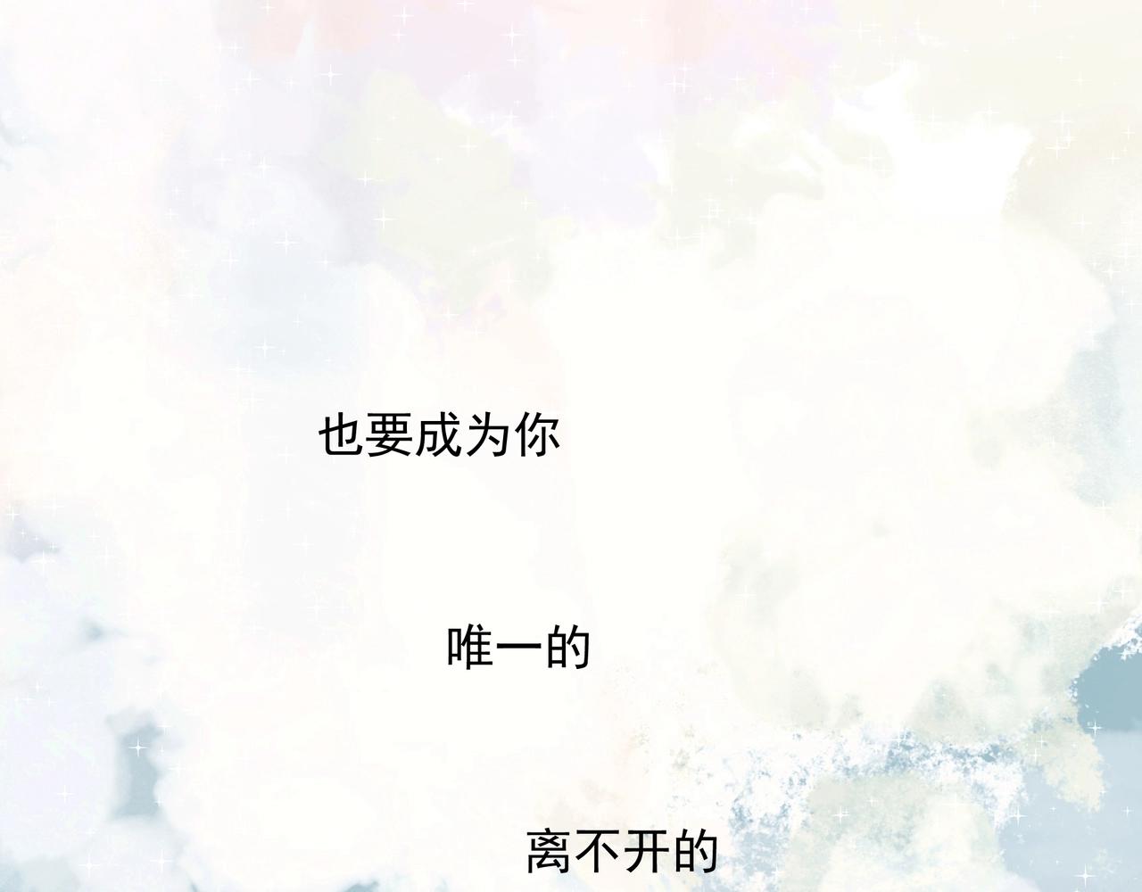 第25话随叫随到97