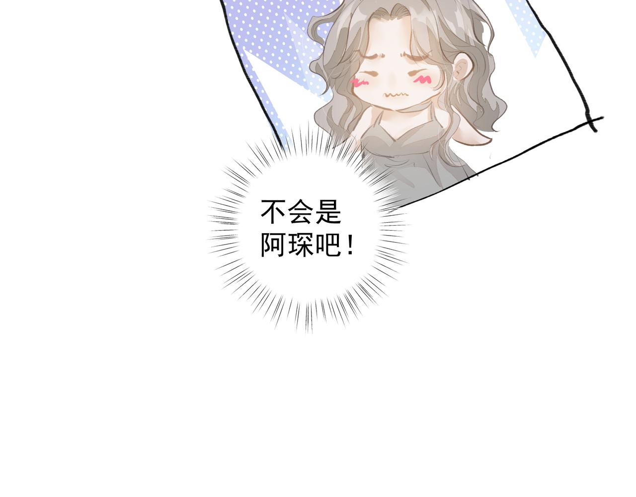 第38话 突变21