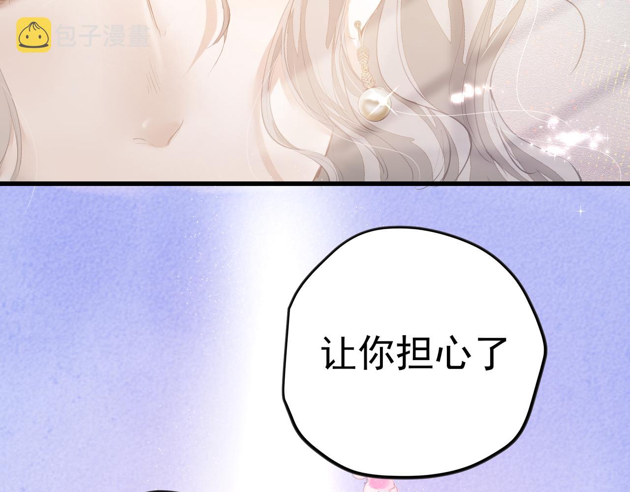 第39话 风雨如晦50