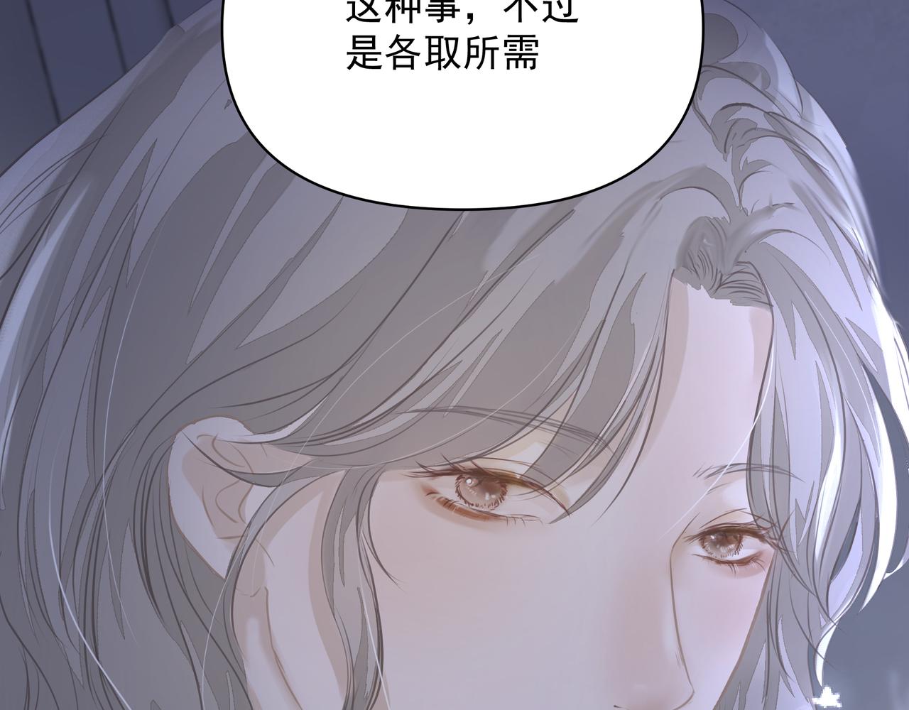 第11话 工具人53