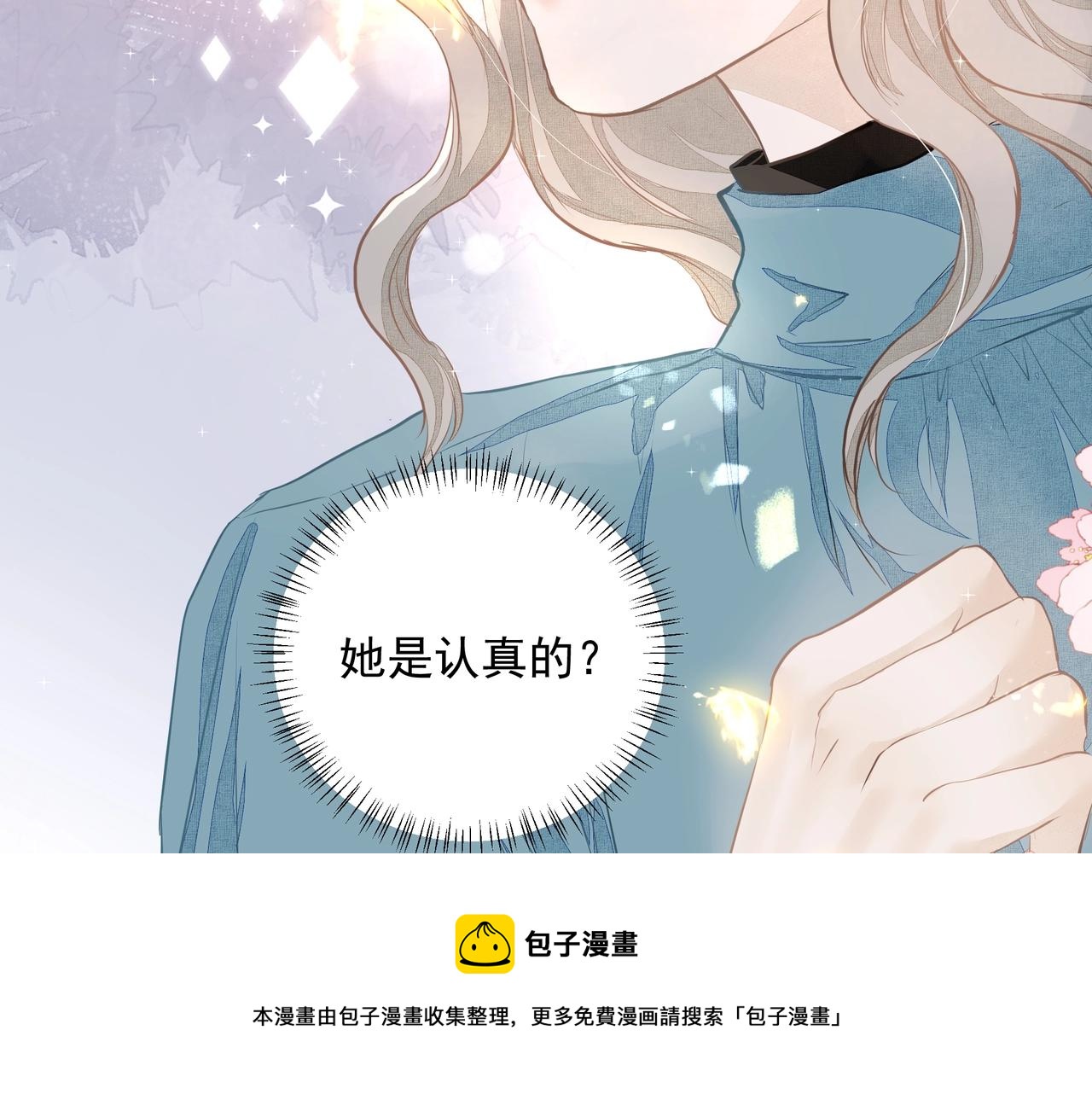 第9话  体贴68