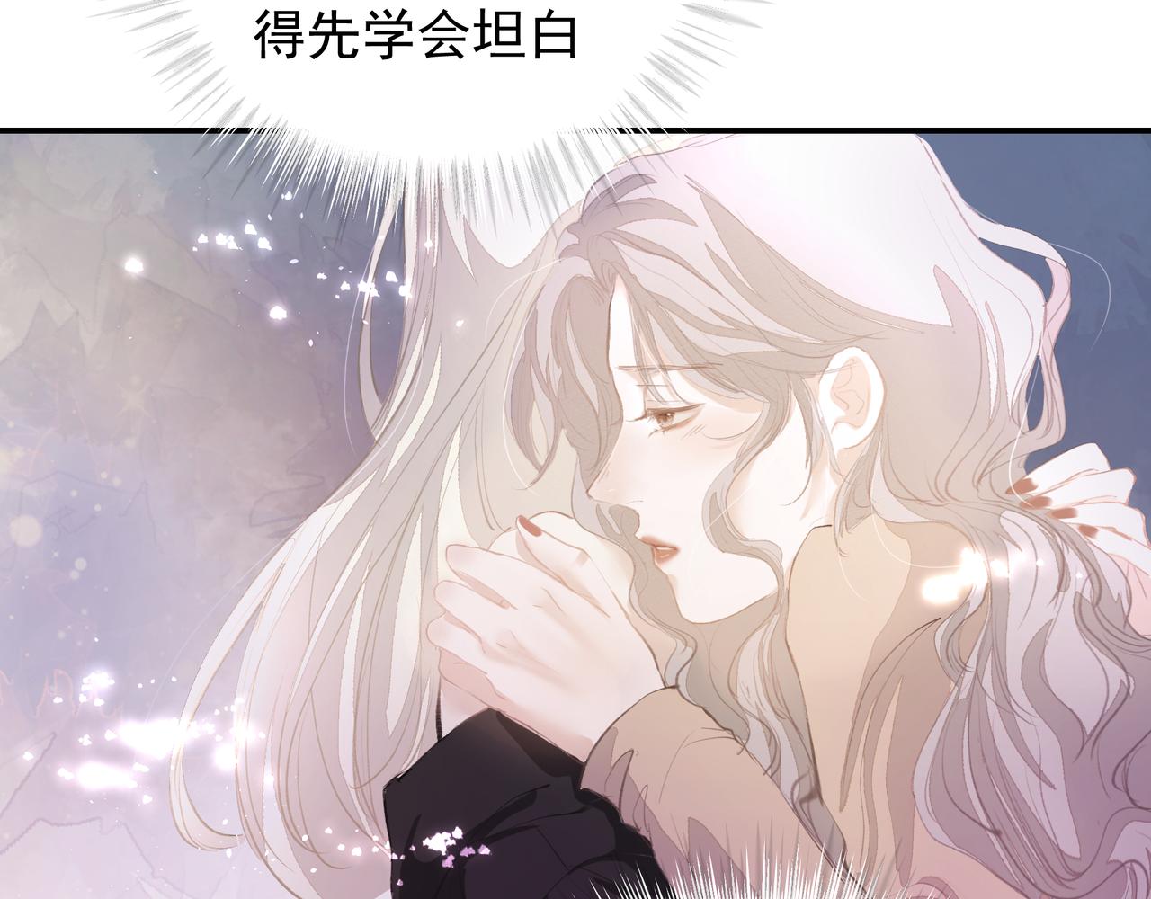 第36话 最在意的人24