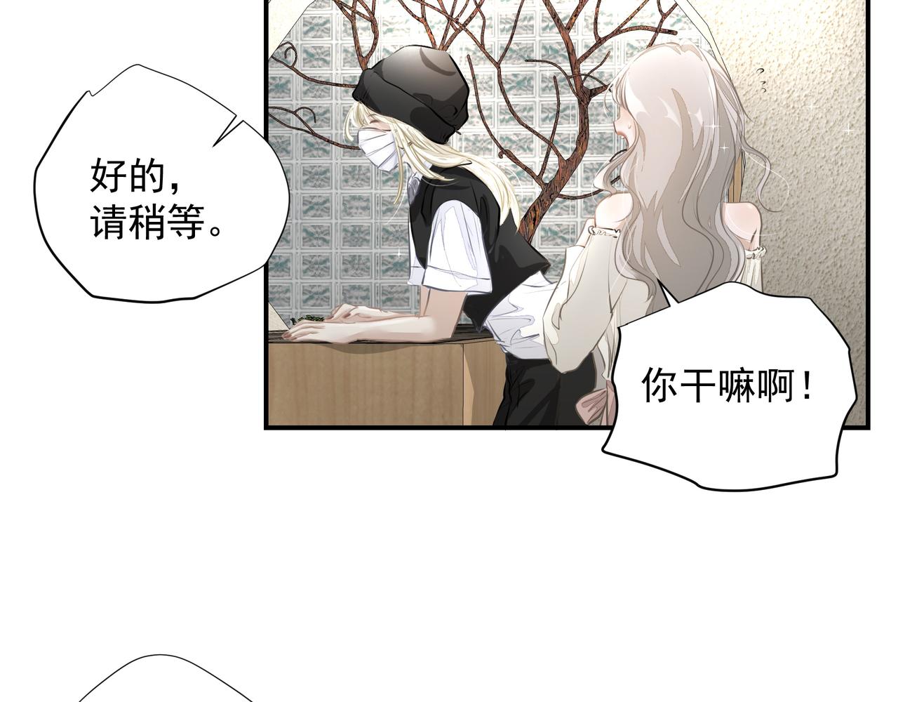第30话约会26