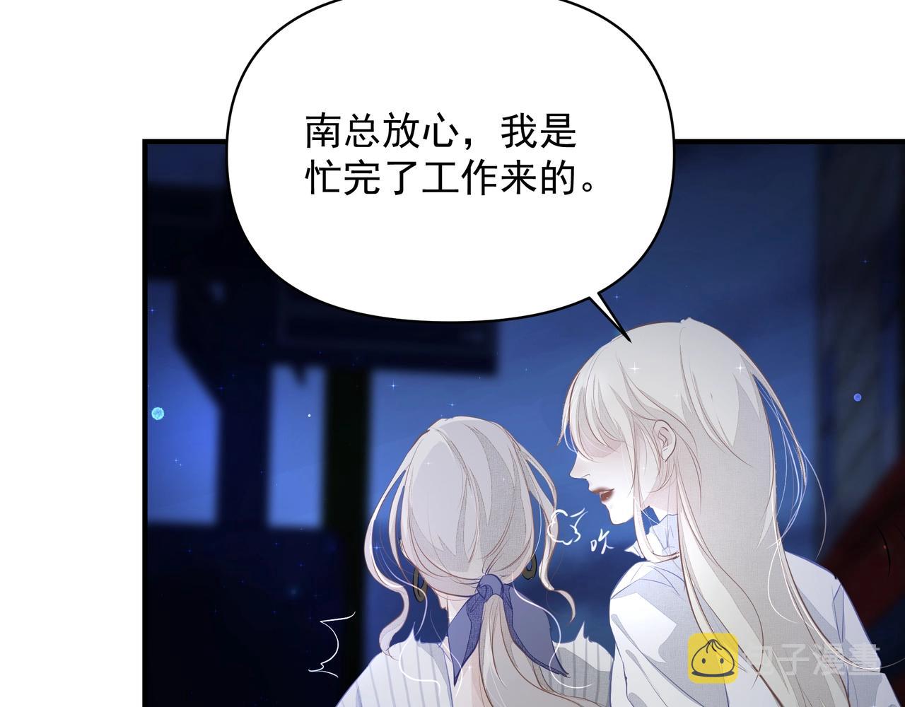 第7话  表白66