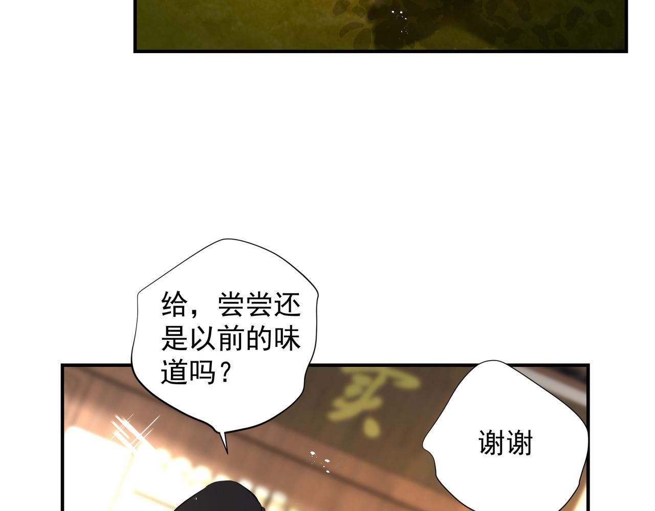 第30话约会81