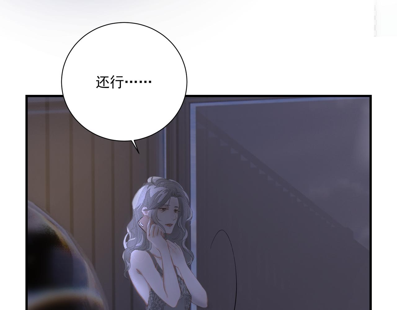 第4话  无法自拔42