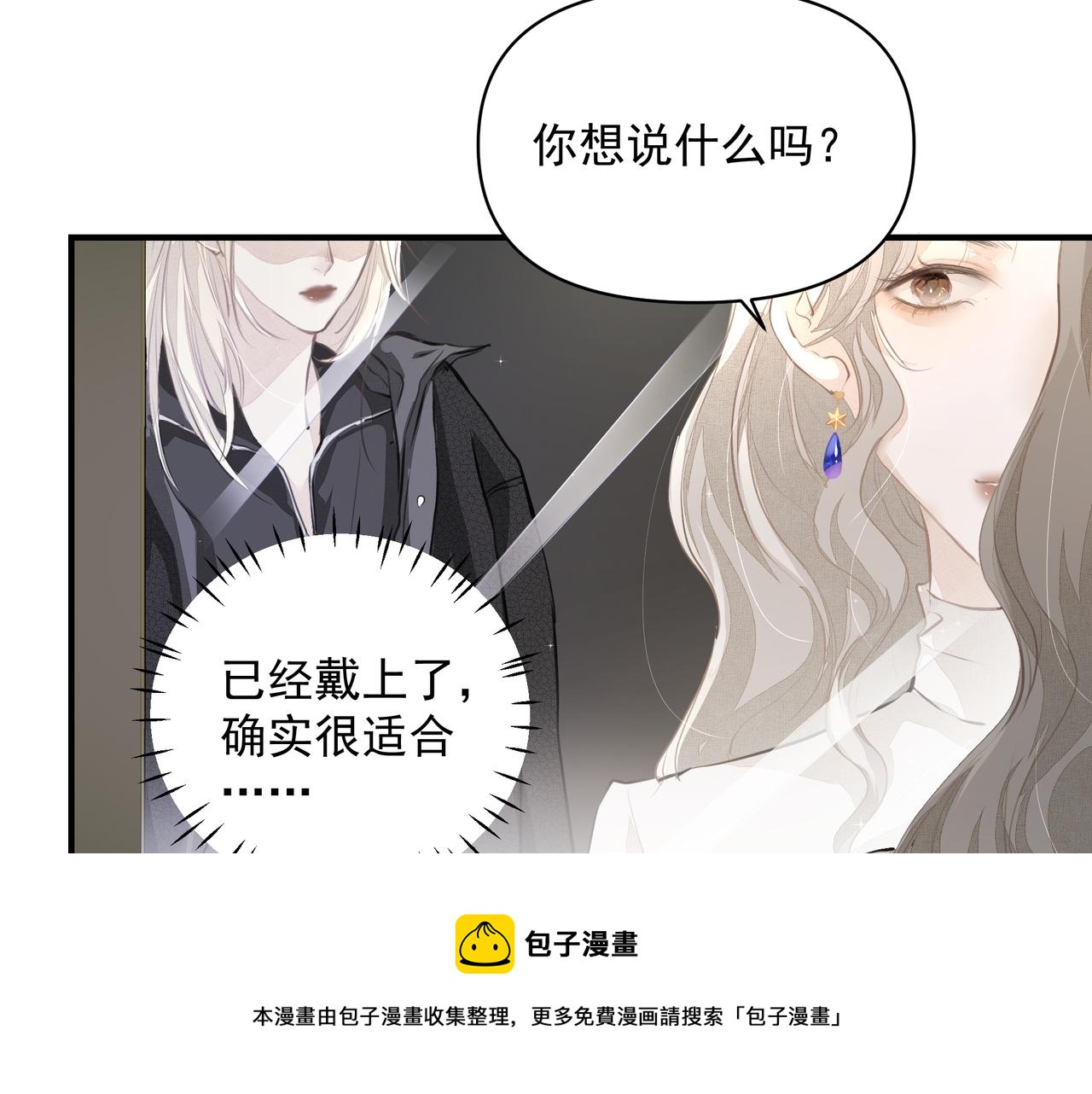 第15话 误会19