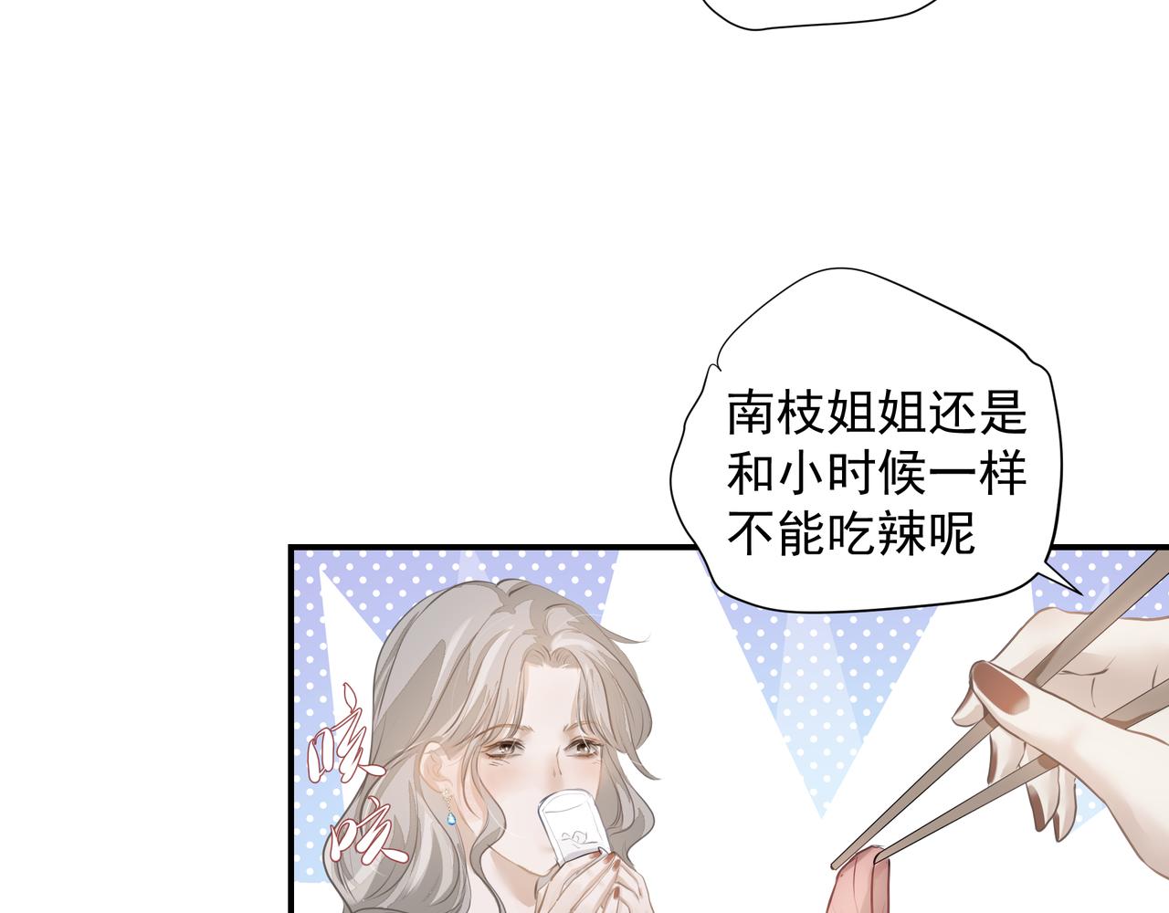 第27话贴贴46
