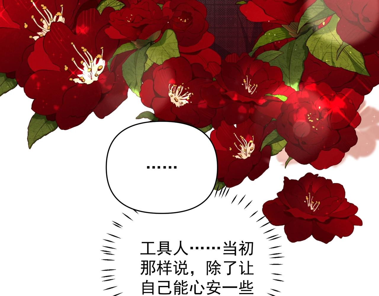 第25话随叫随到87