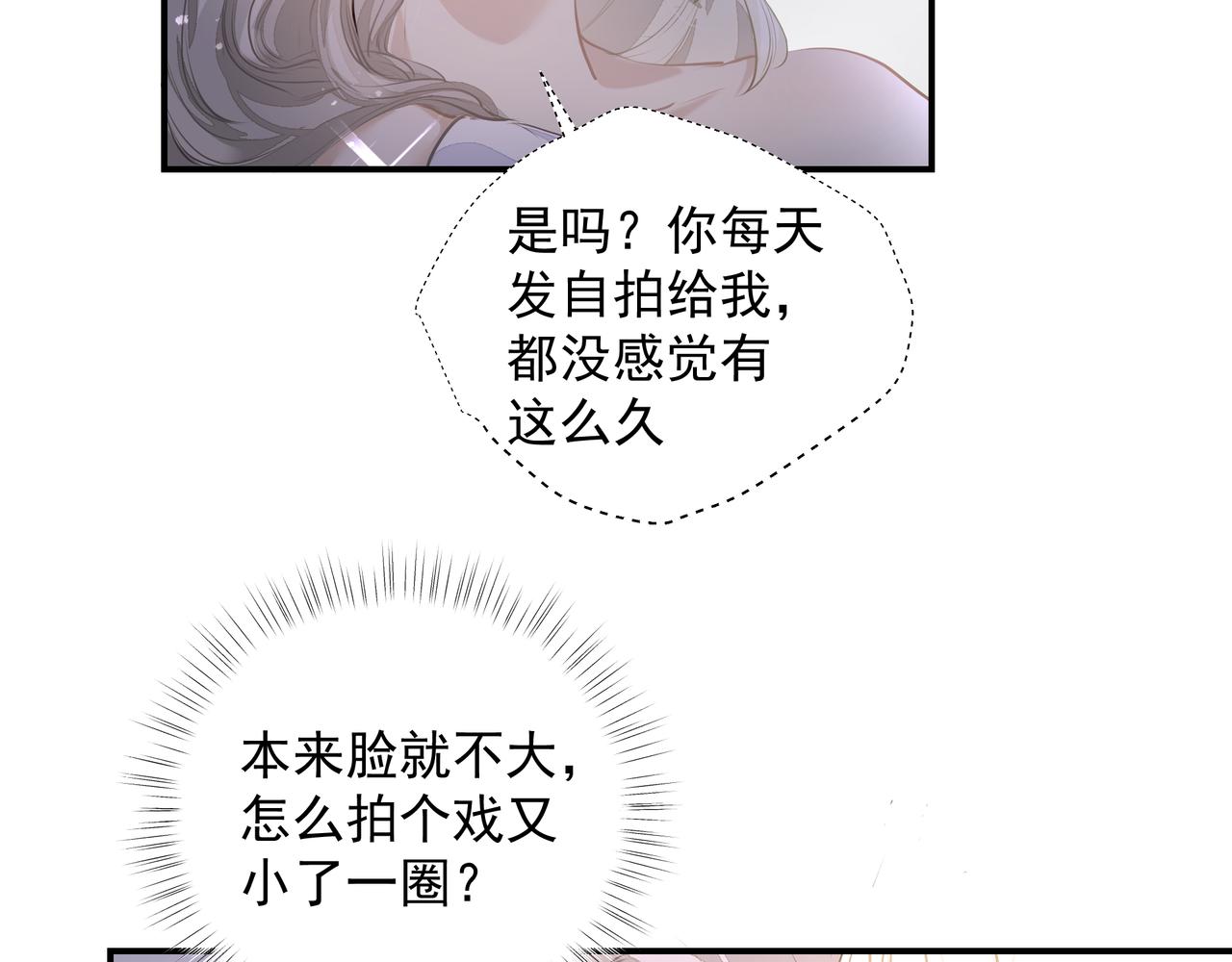 第32话 想吗？22