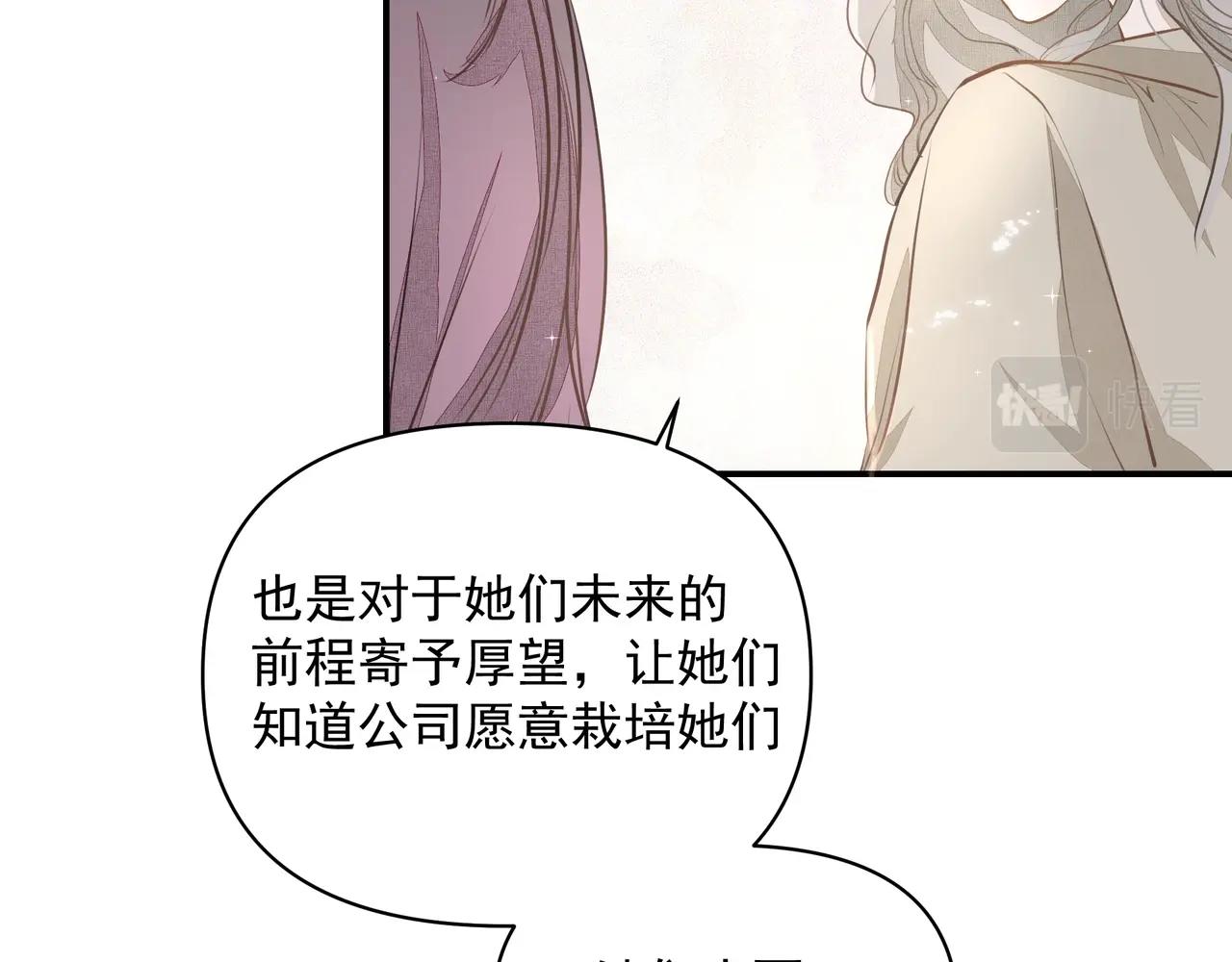 第23话保密49