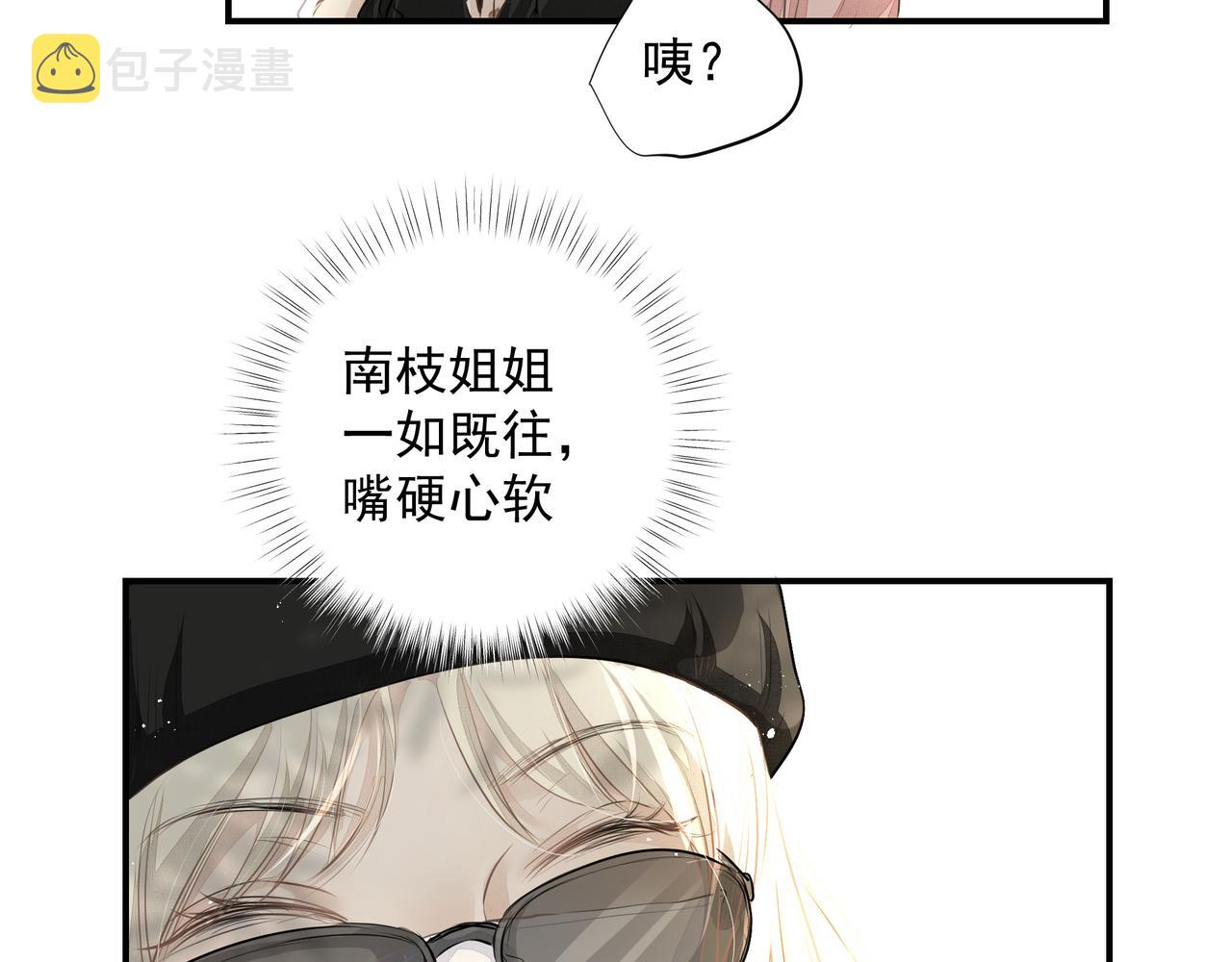 第30话约会70
