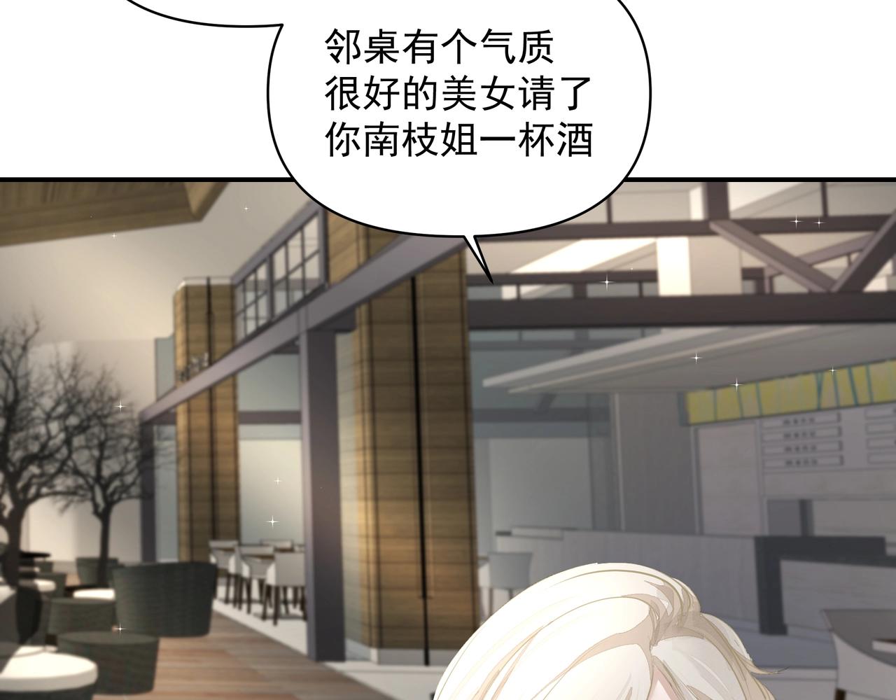 第24话惊喜30