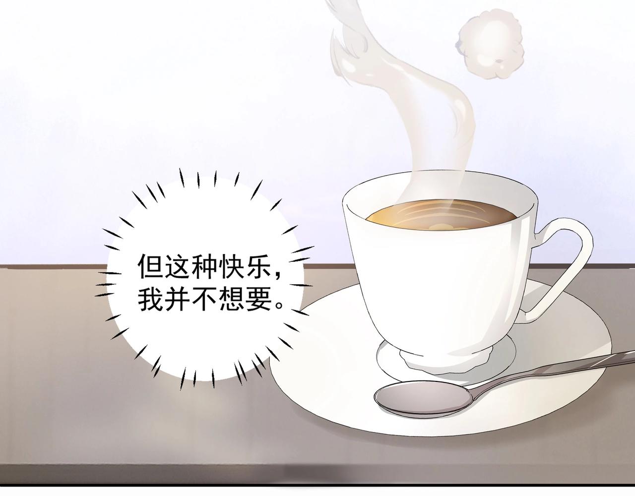 第2话  闺蜜的妹妹6