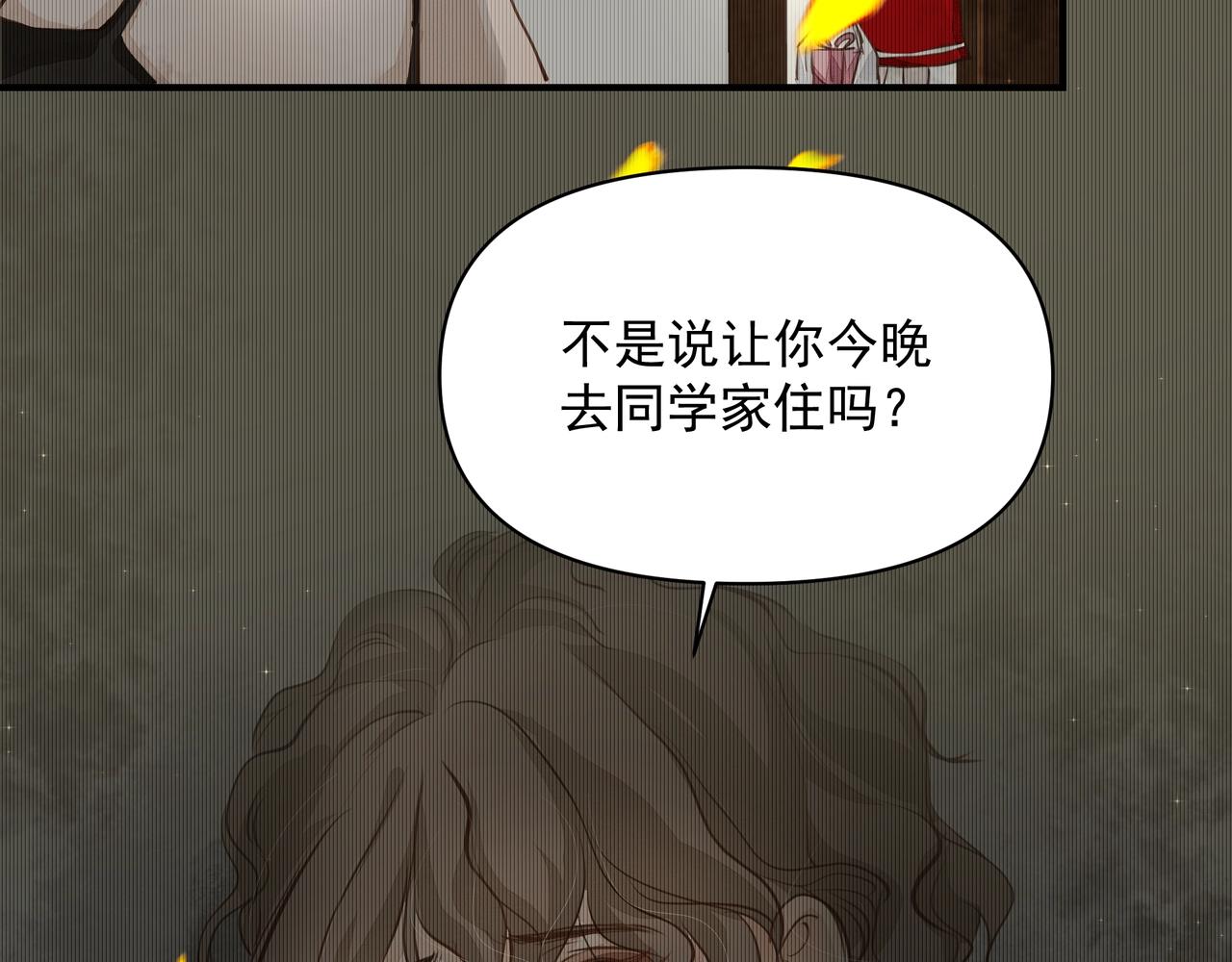 第14话  礼物18